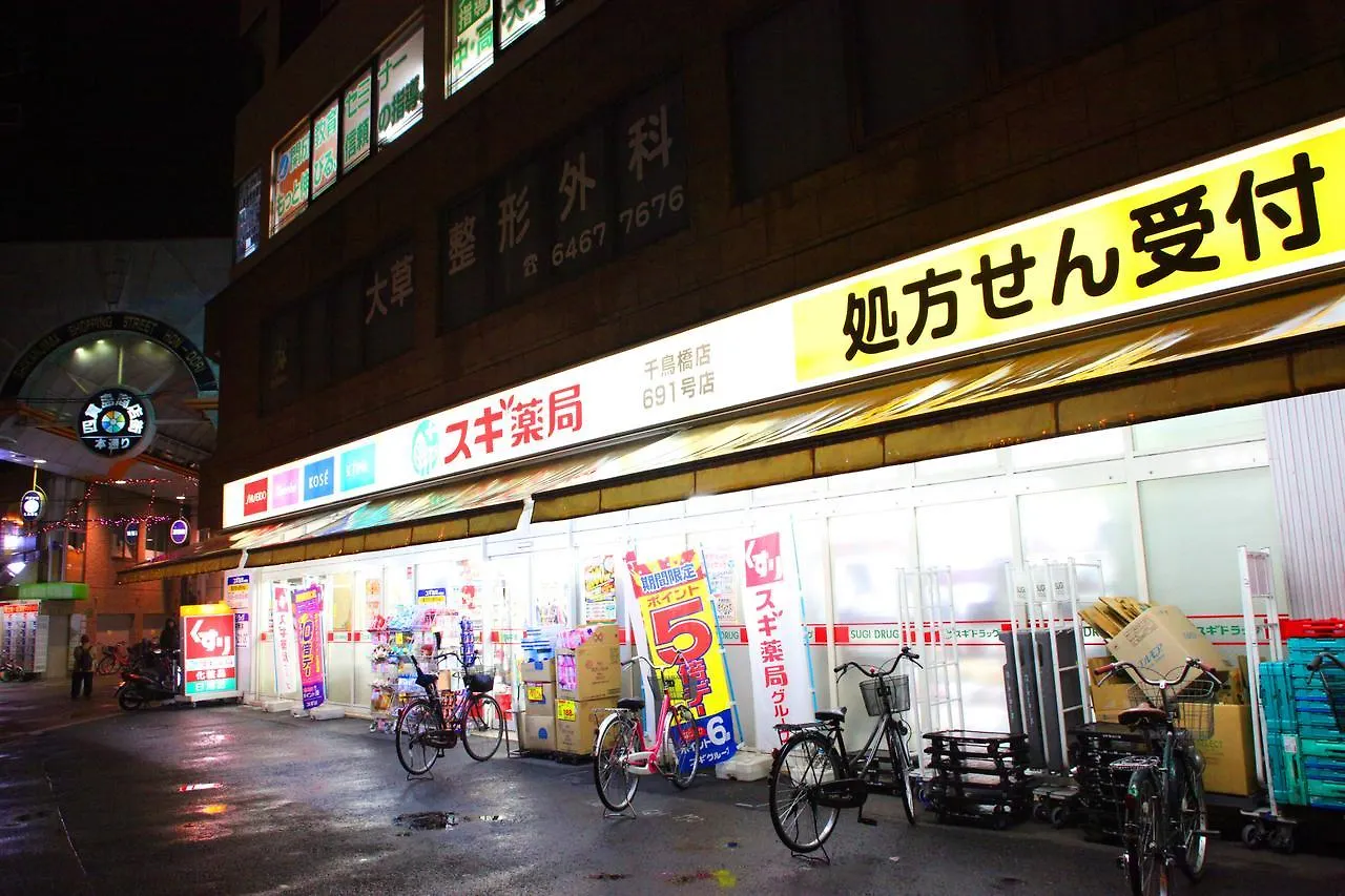 Kazemachigusa Inn 大阪市