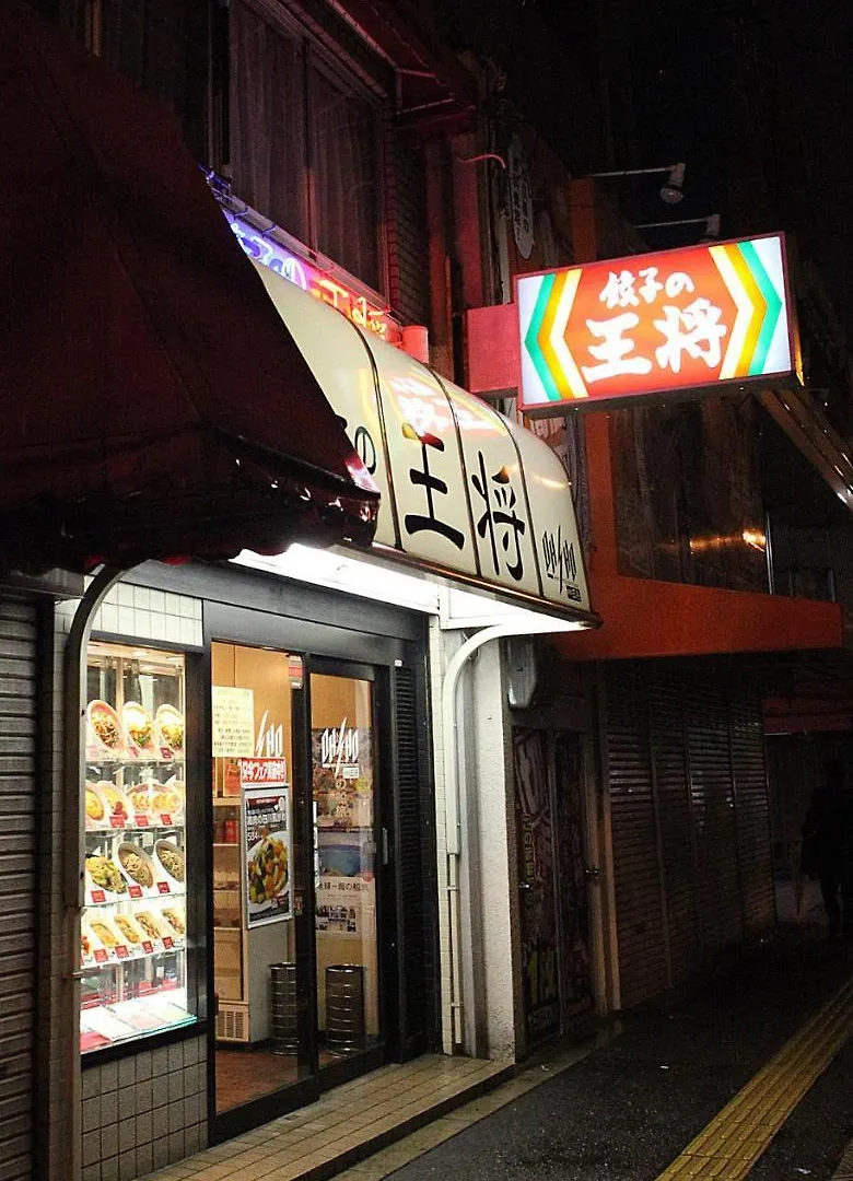 Kazemachigusa Inn Osaka